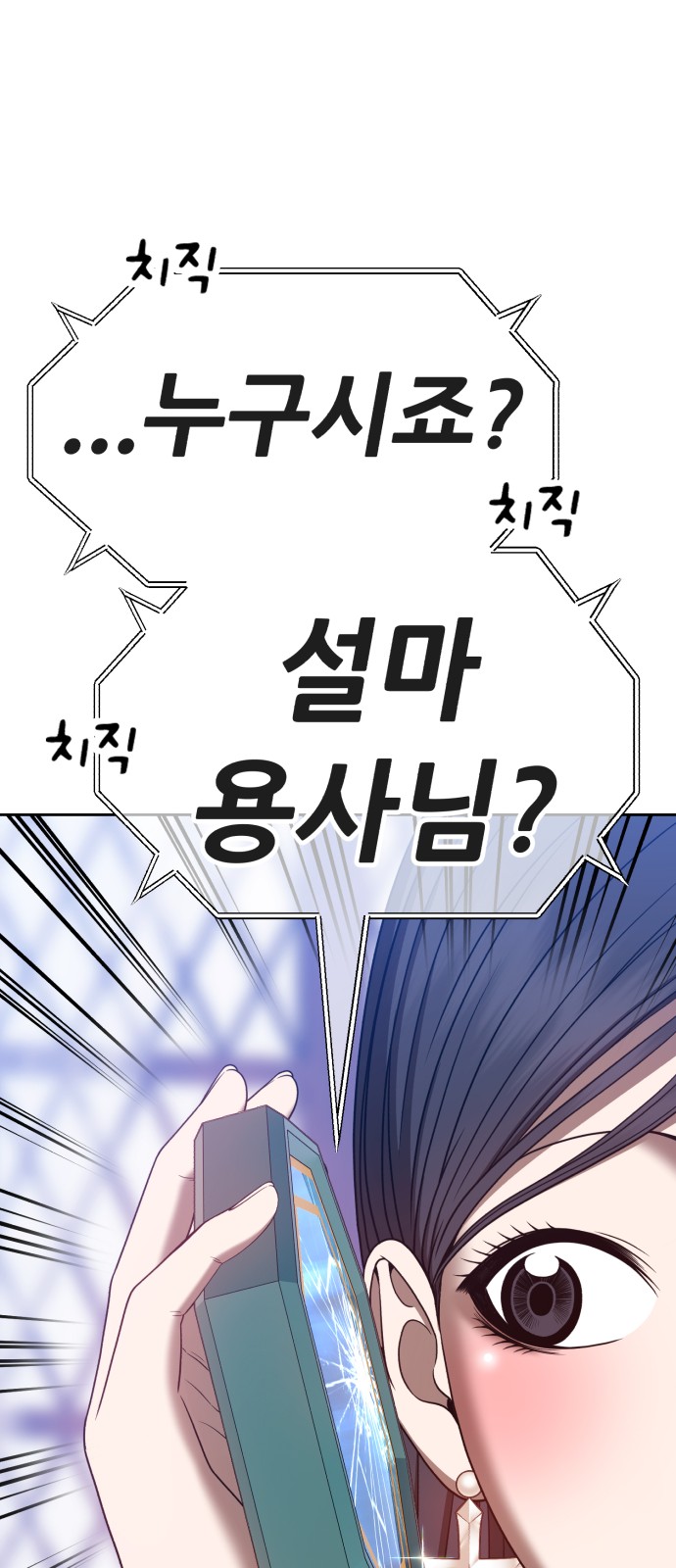 118 페이지