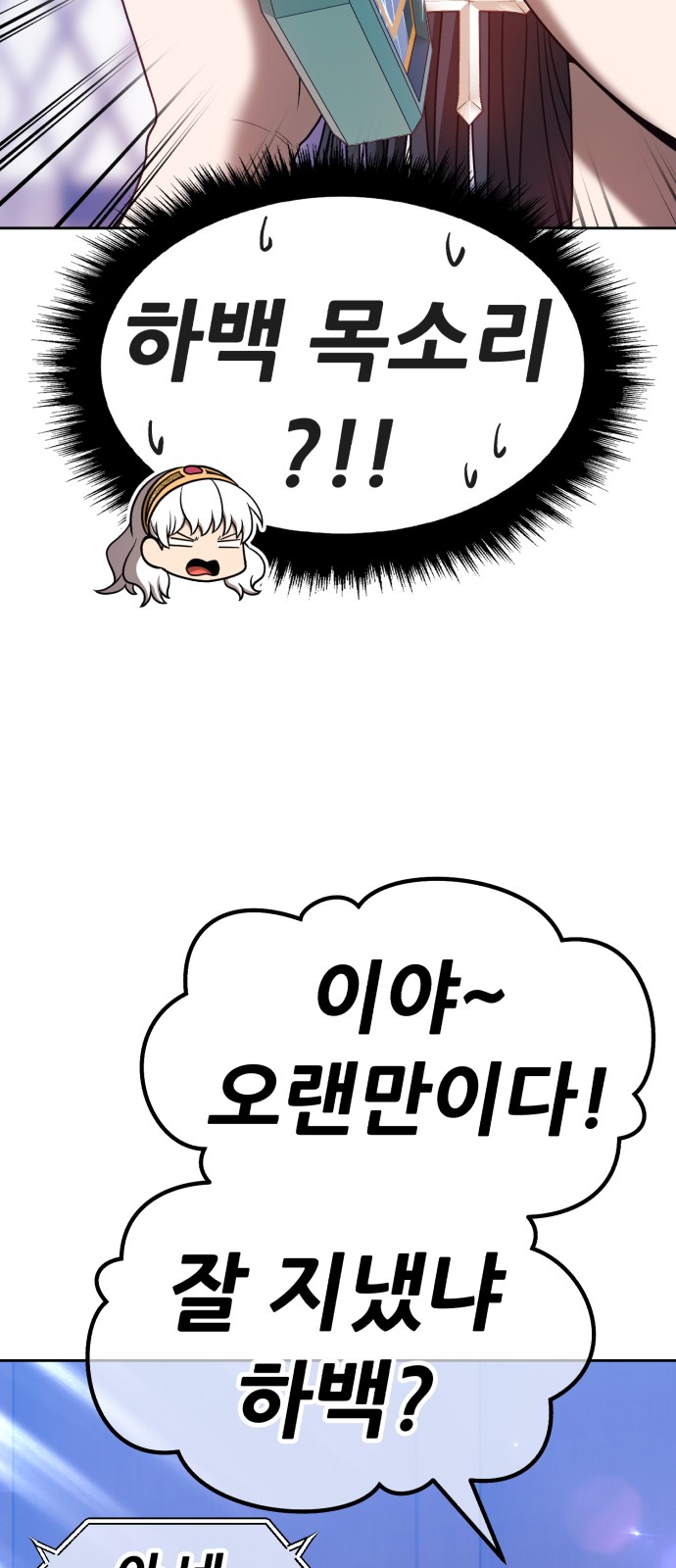 119 페이지