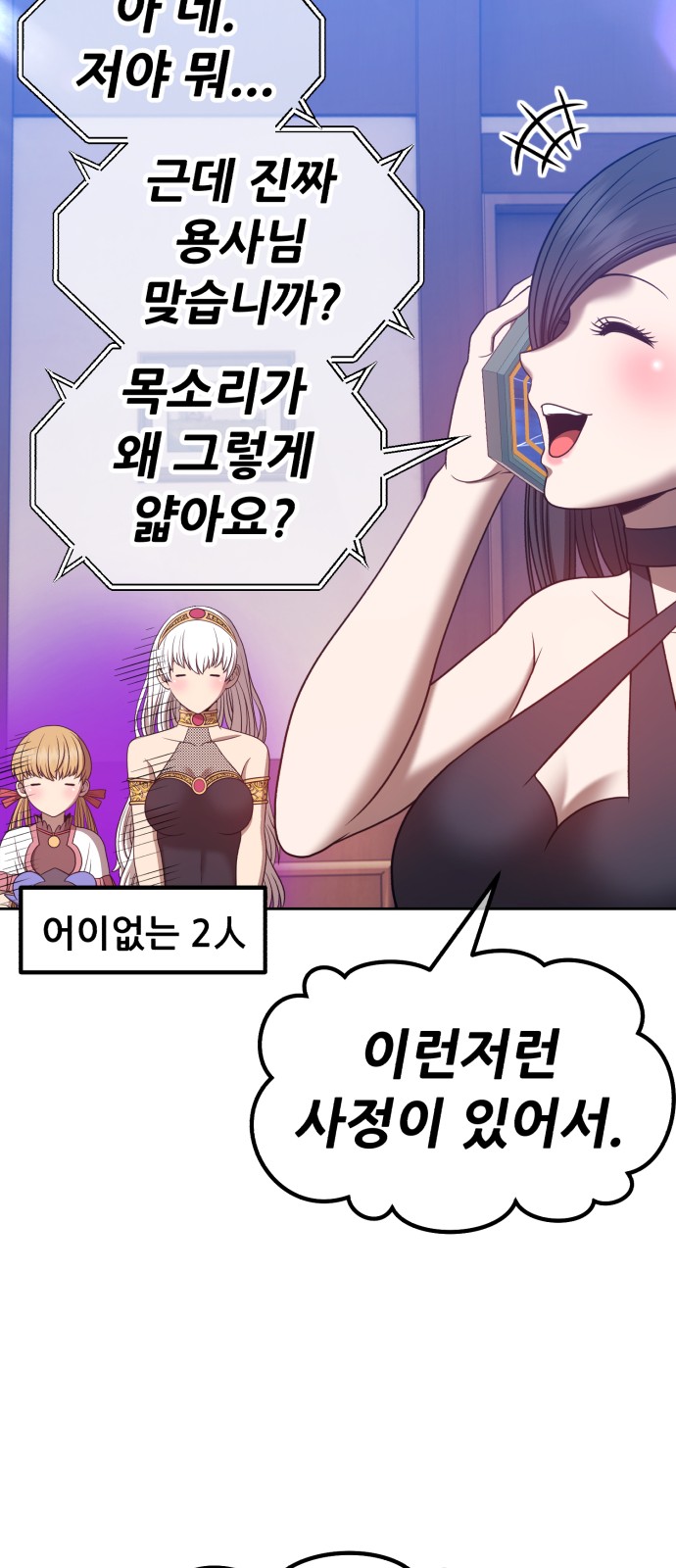 120 페이지