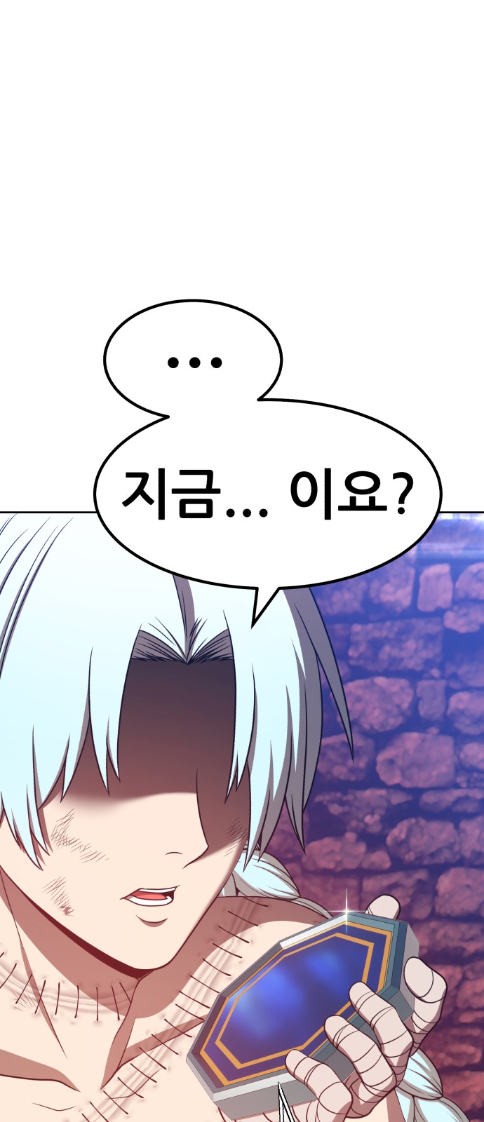 122 페이지