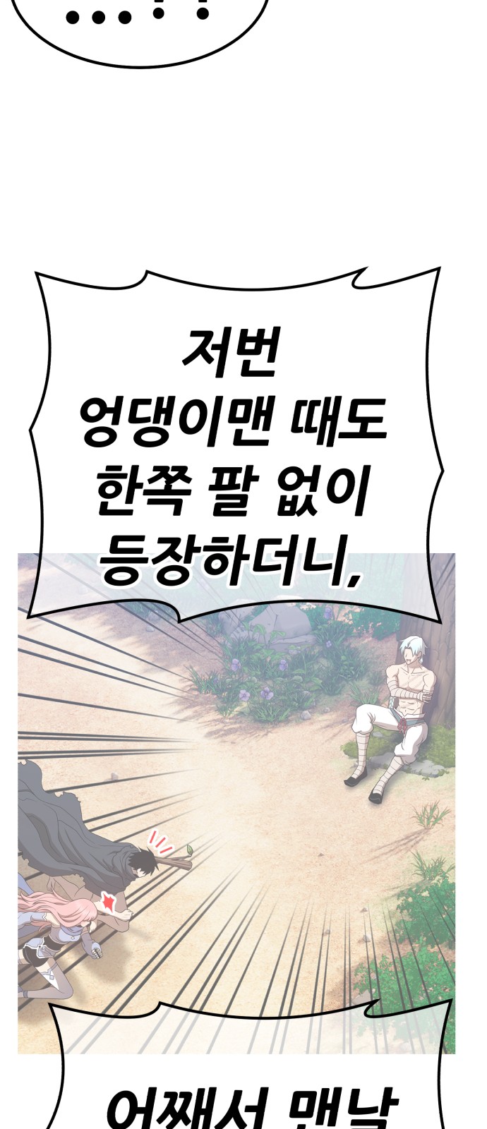 135 페이지