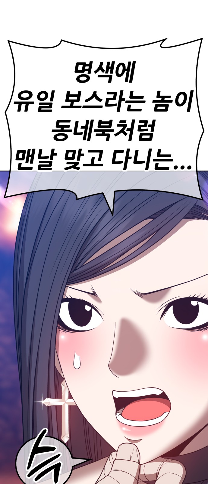 137 페이지