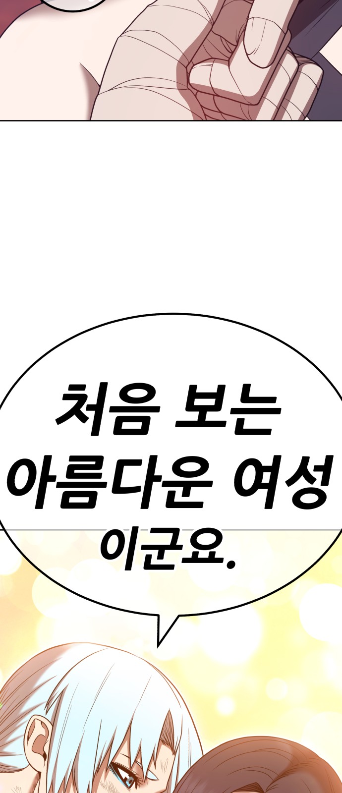 138 페이지