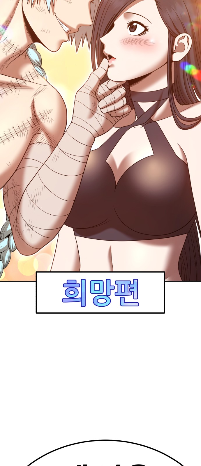 139 페이지