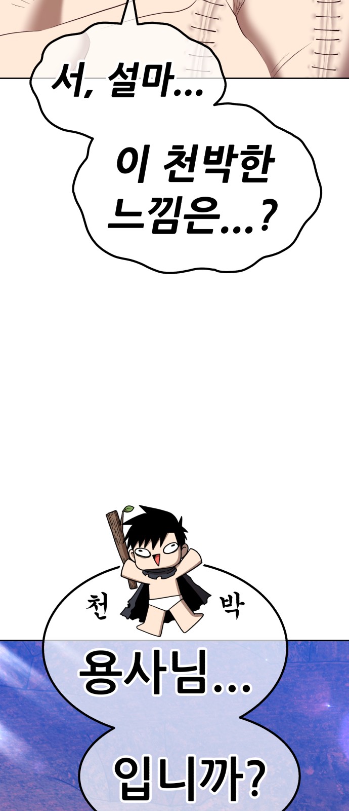 144 페이지