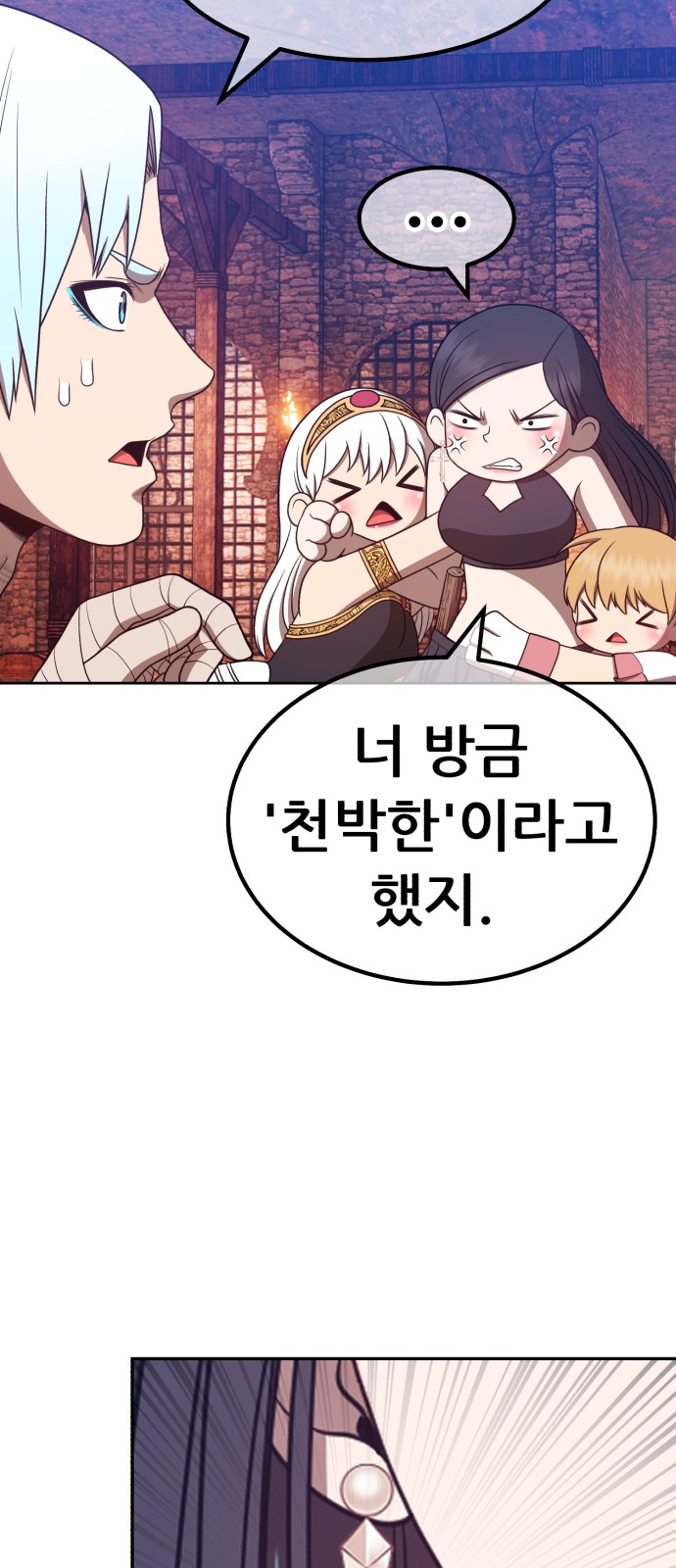 145 페이지