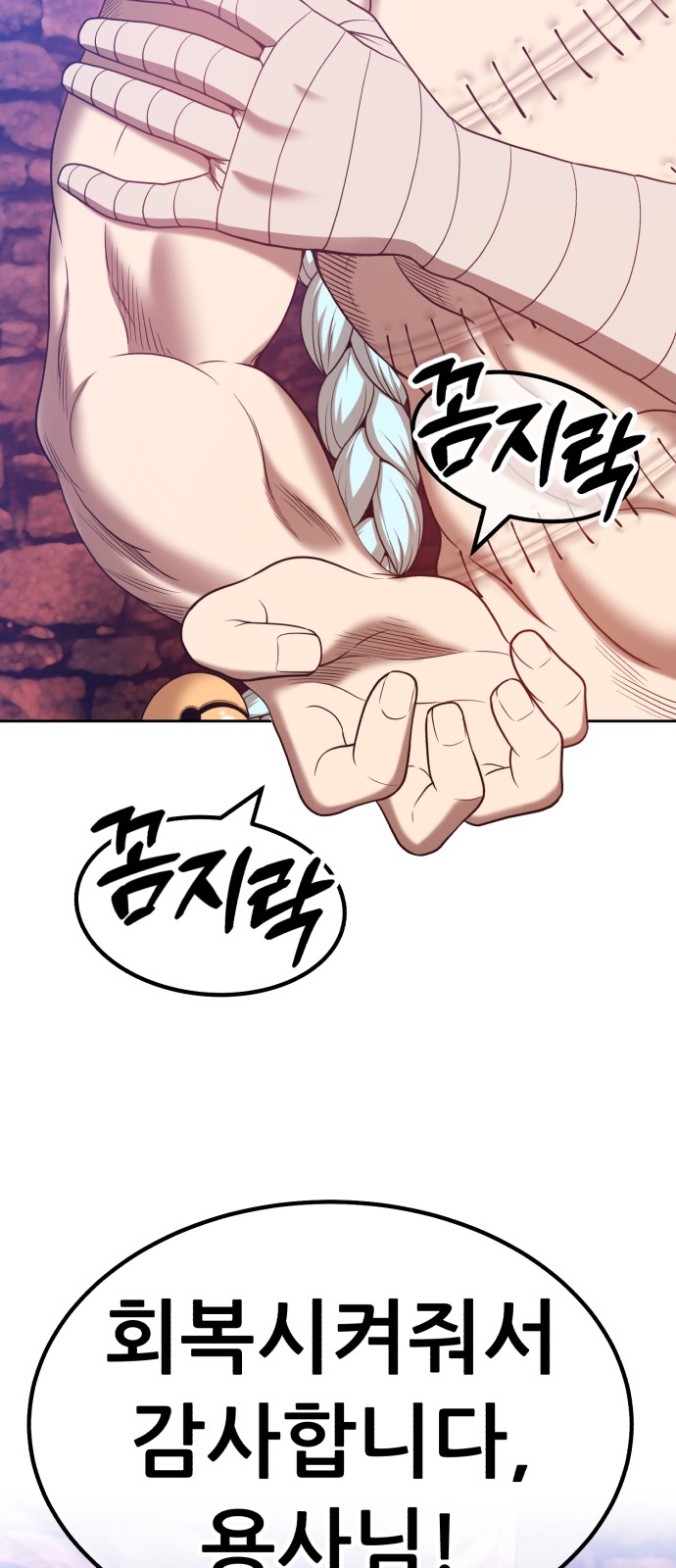 152 페이지