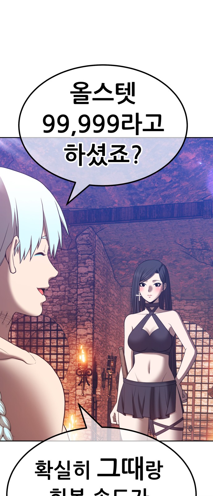 154 페이지