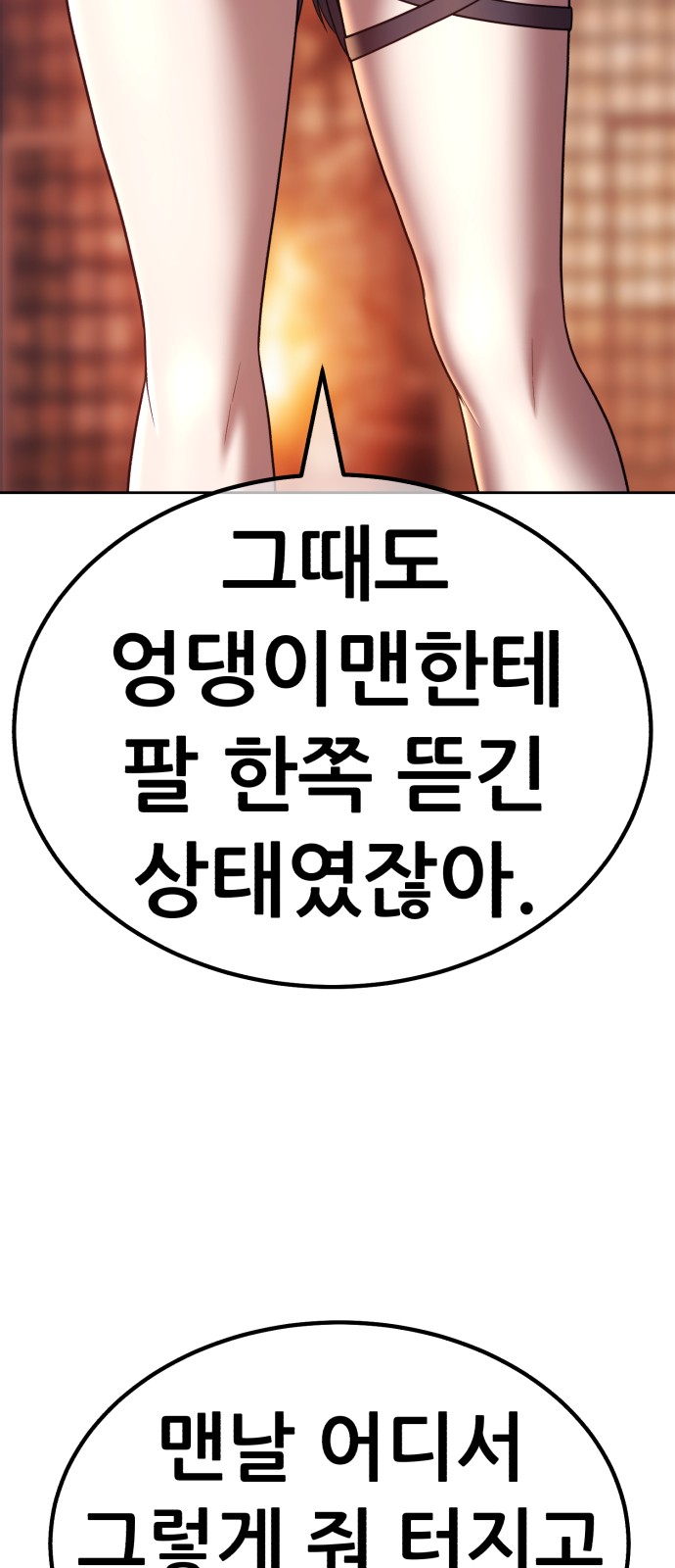 157 페이지
