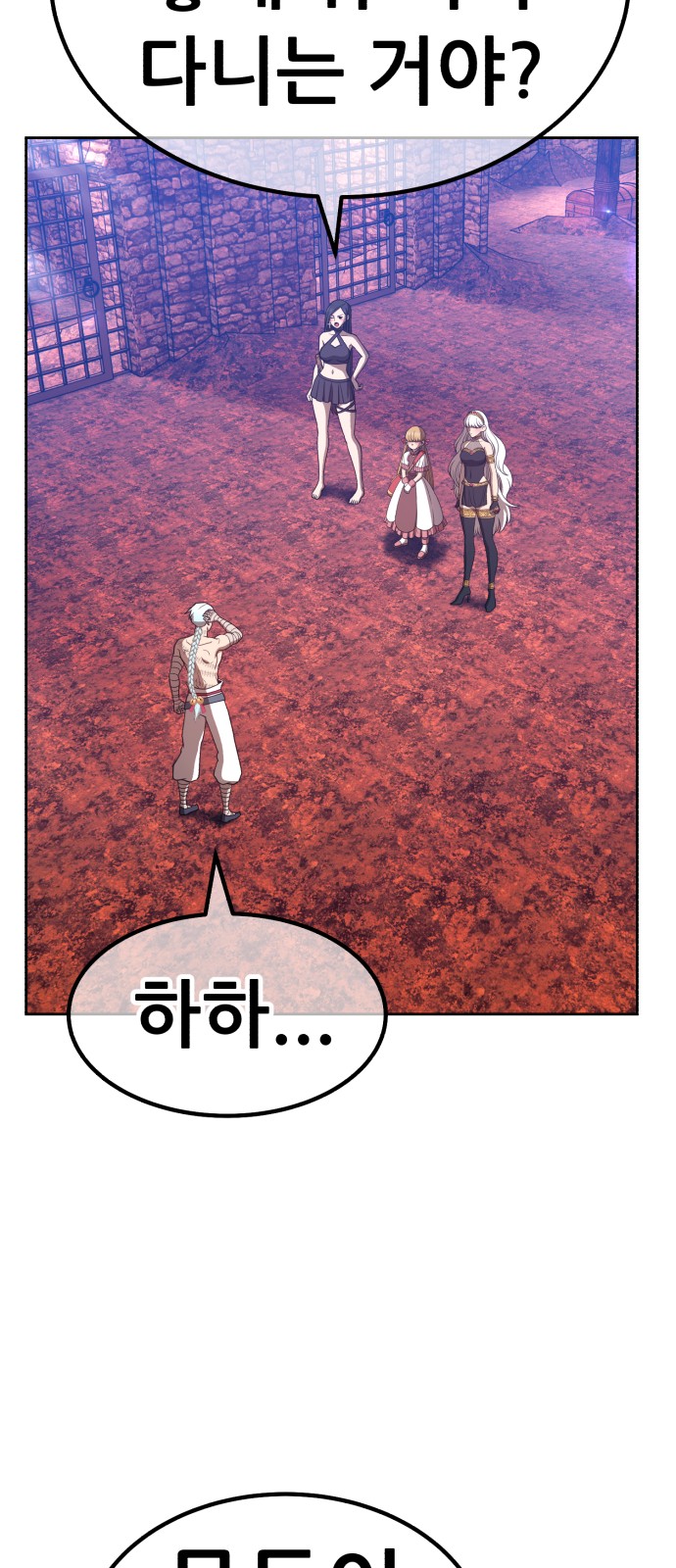 158 페이지