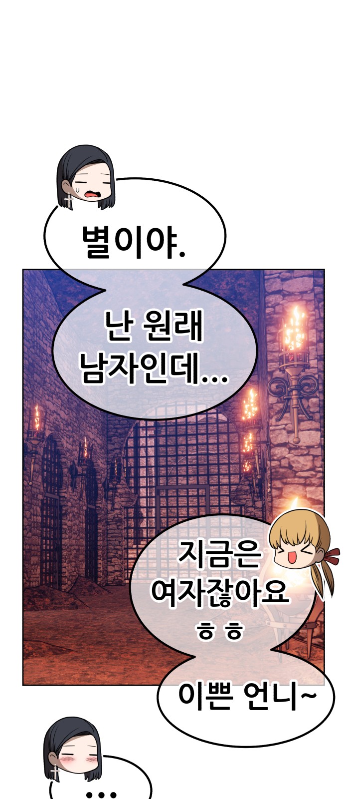 160 페이지