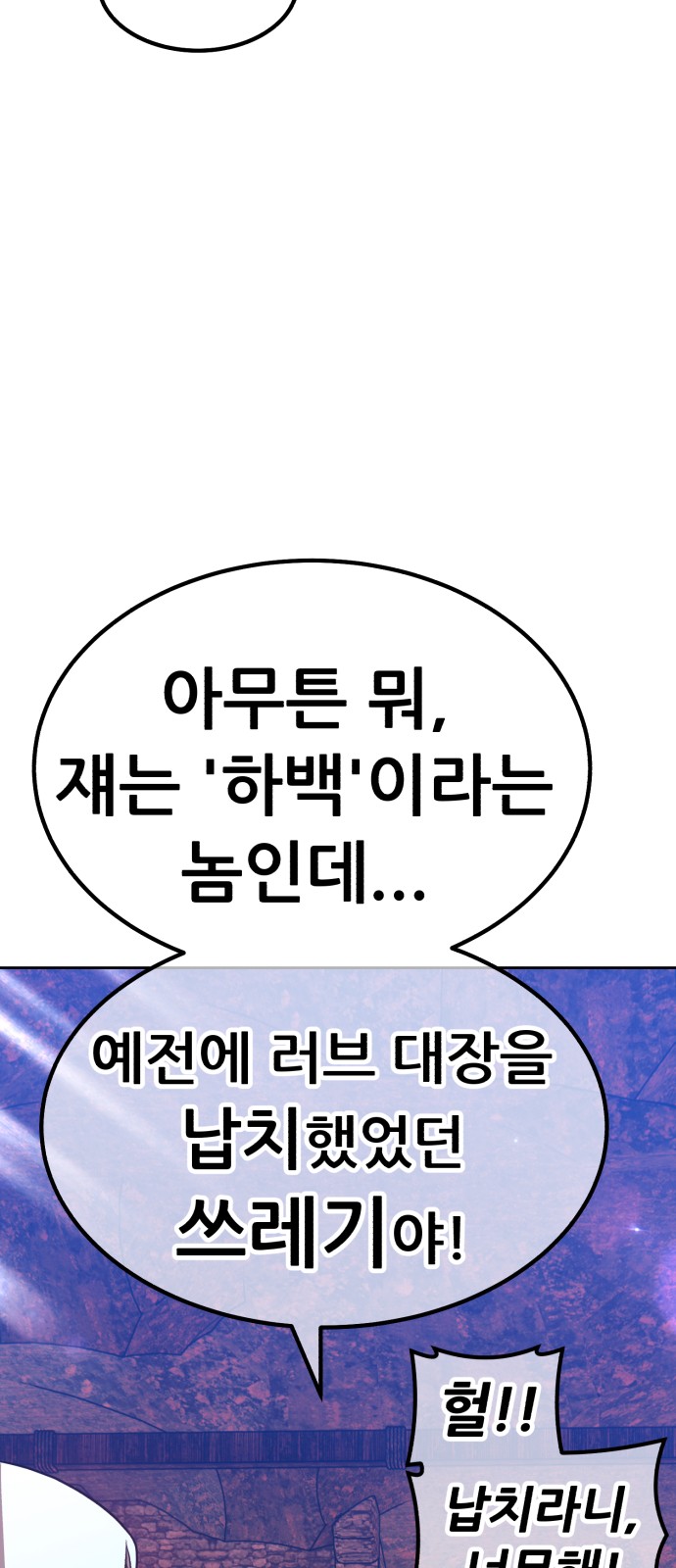 161 페이지