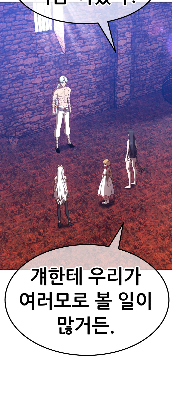 163 페이지