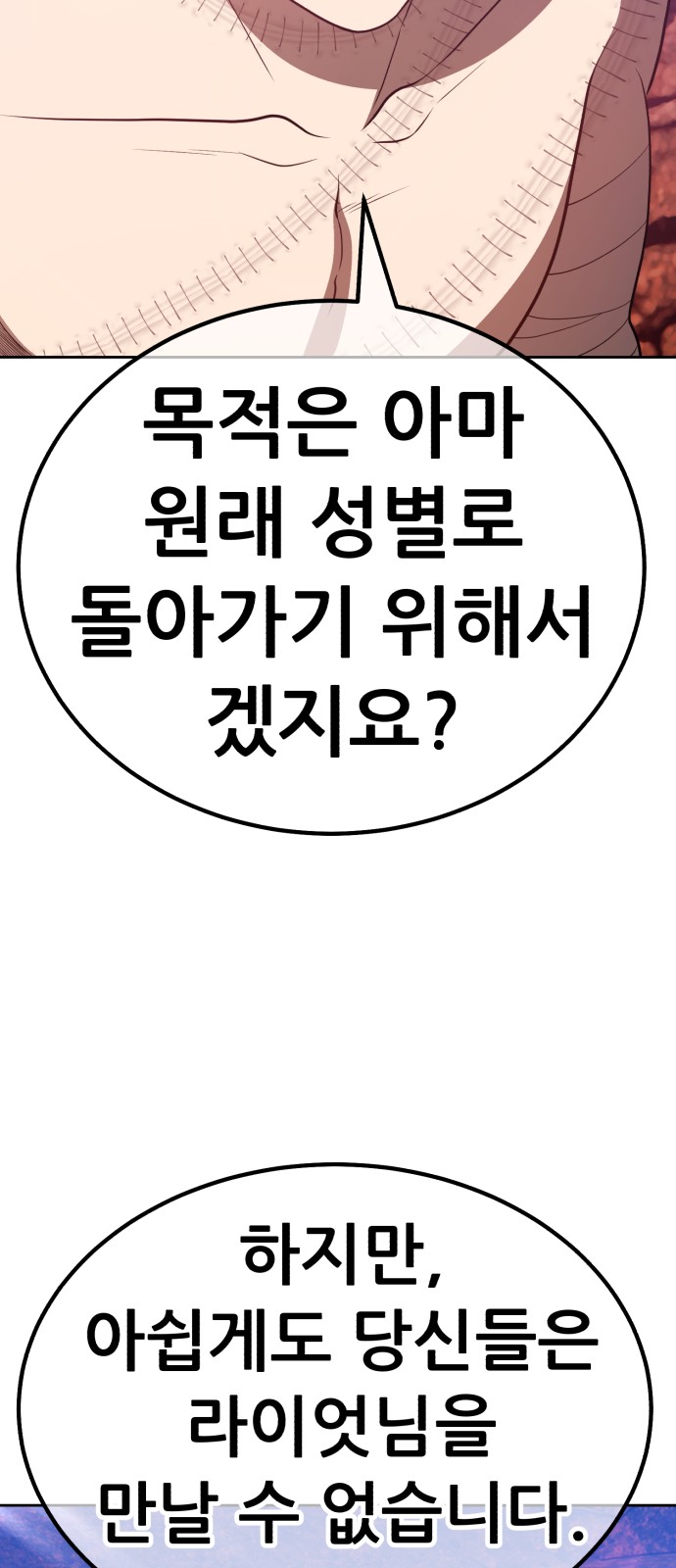 165 페이지