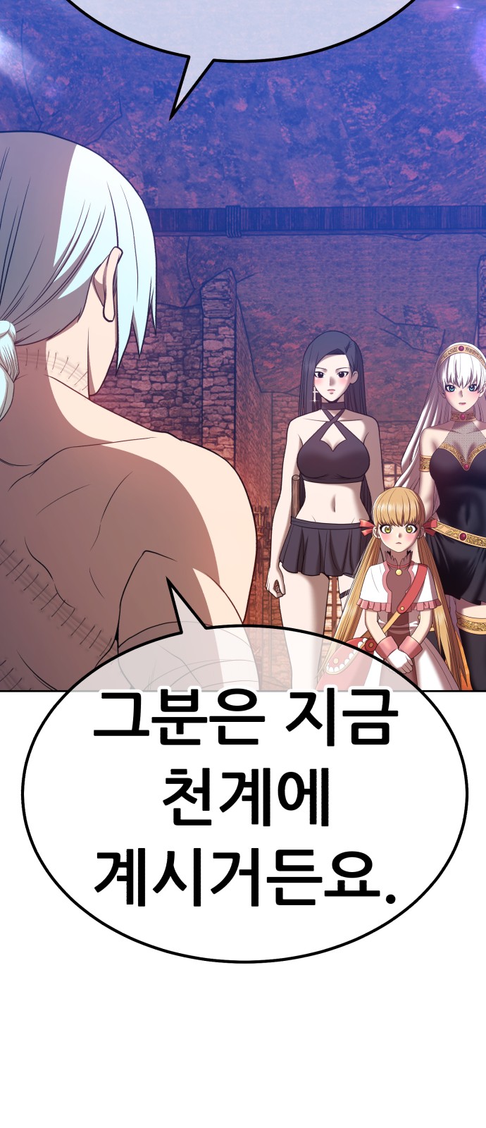 166 페이지