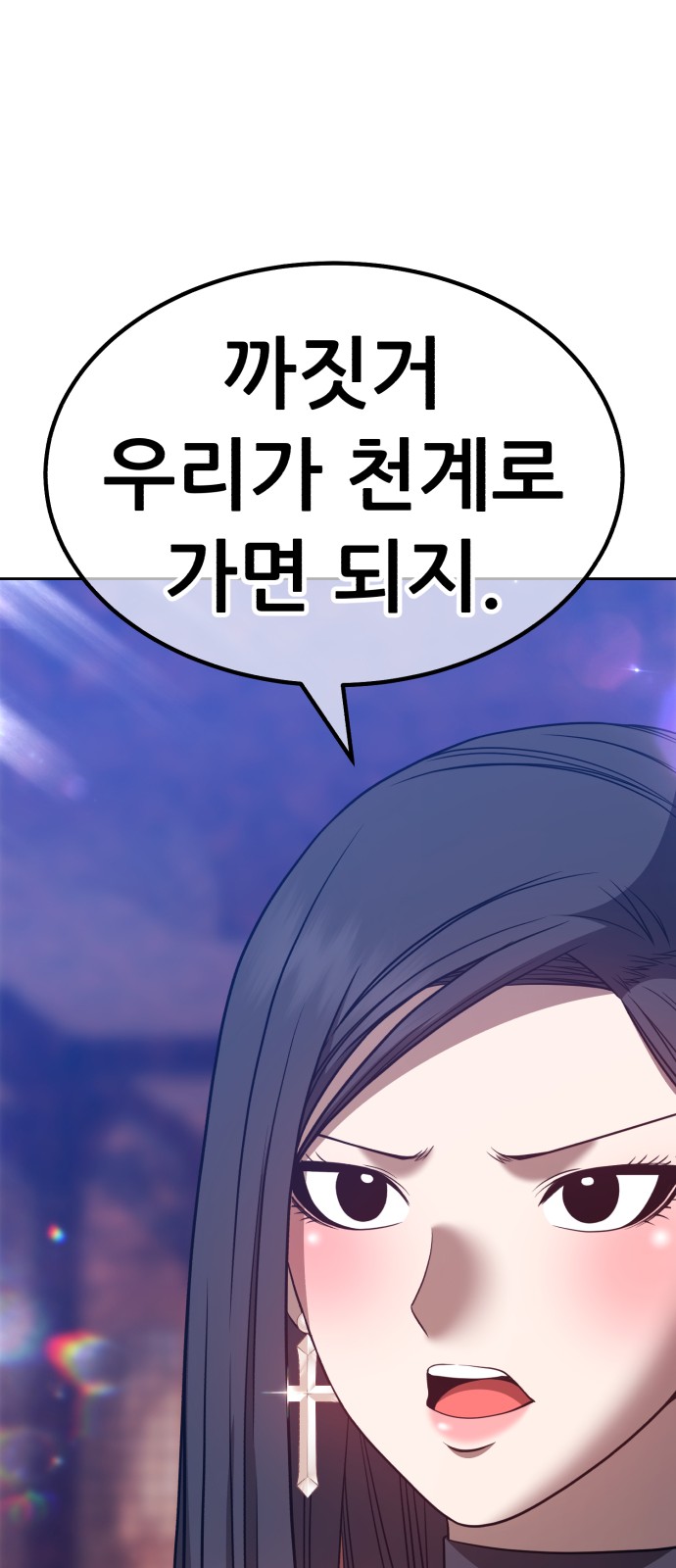 167 페이지