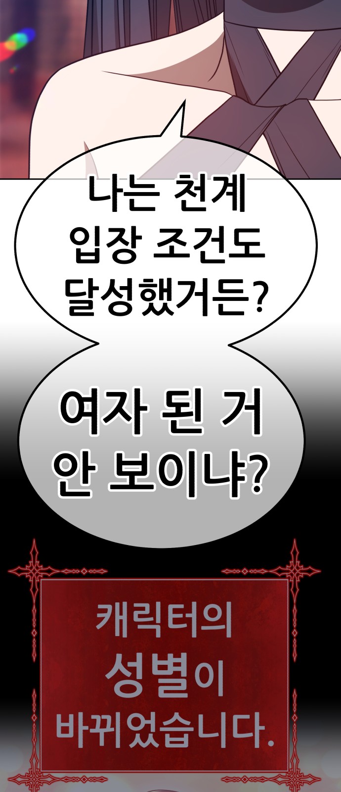 168 페이지