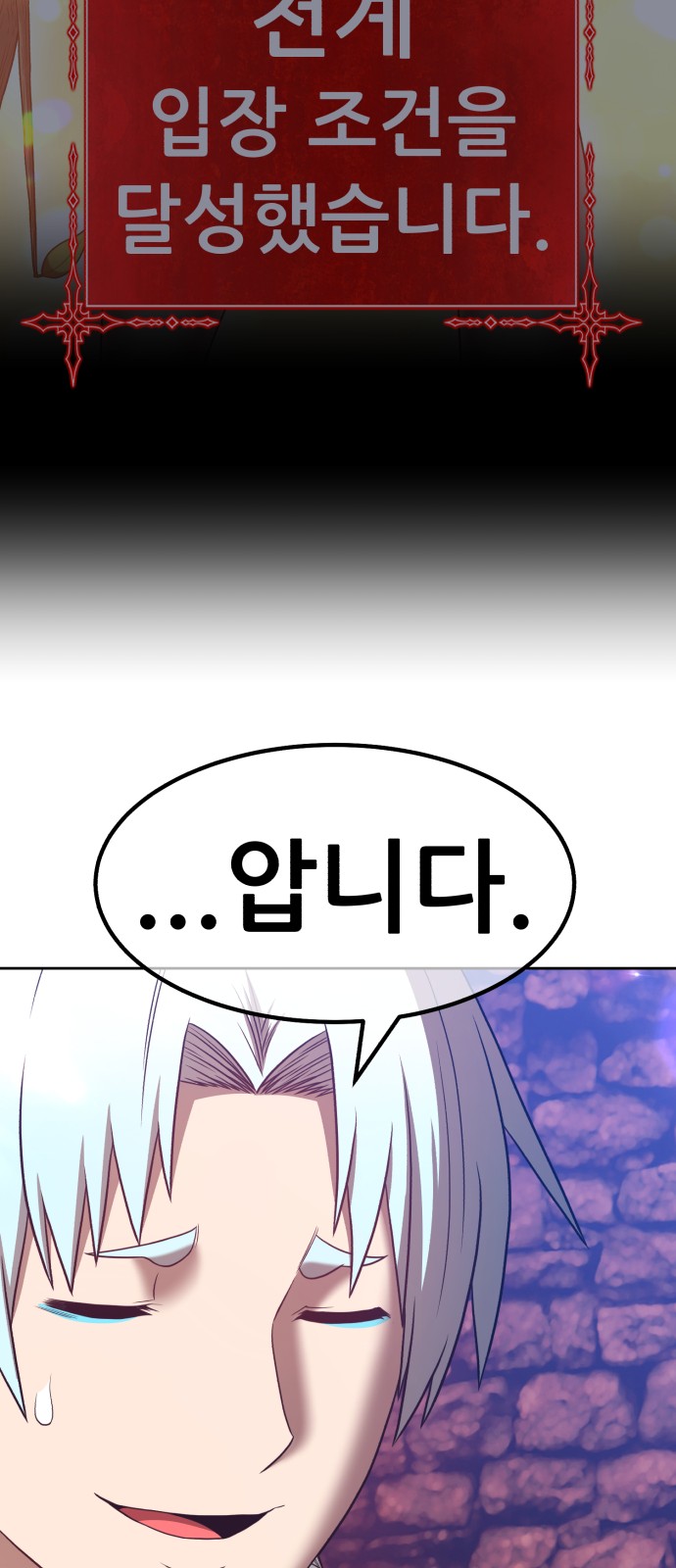 170 페이지