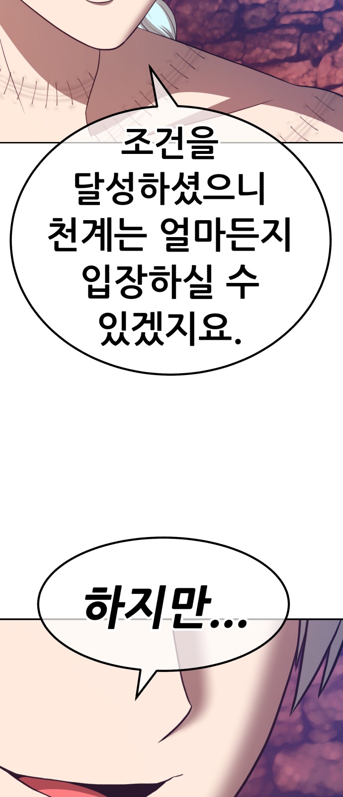 171 페이지