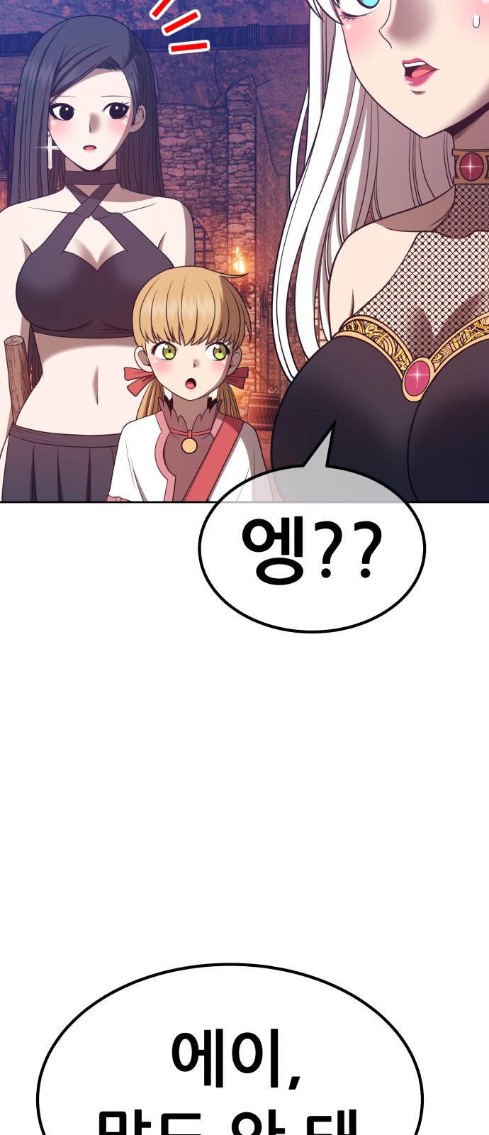 174 페이지
