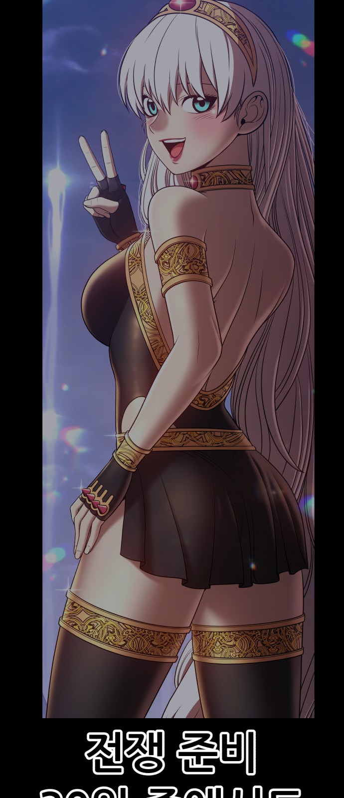 179 페이지