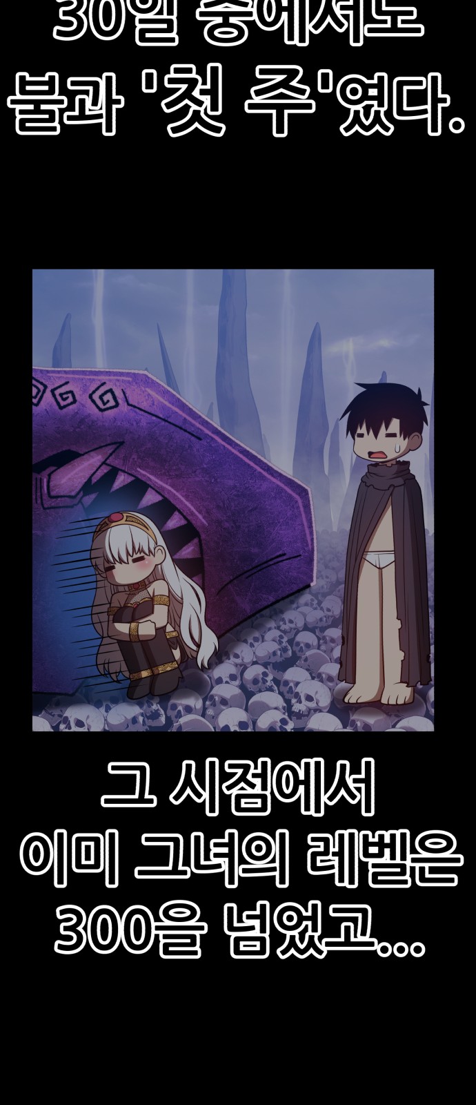 180 페이지