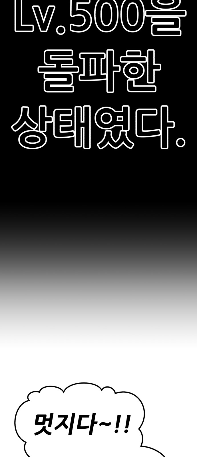 185 페이지