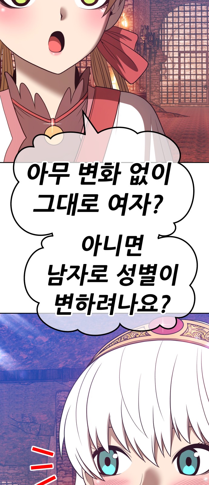 188 페이지