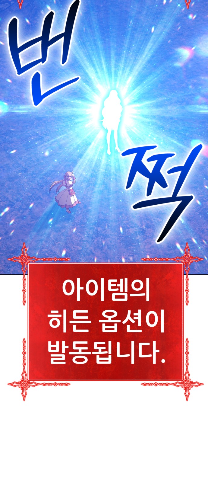 195 페이지