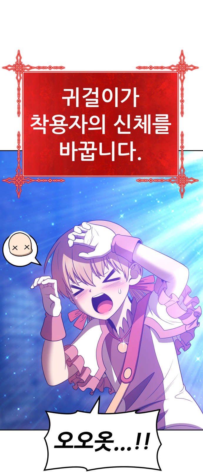 196 페이지
