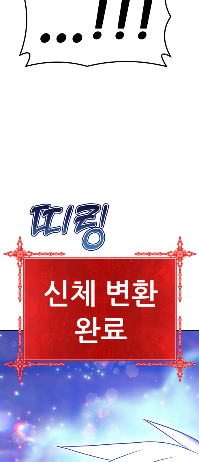 198 페이지