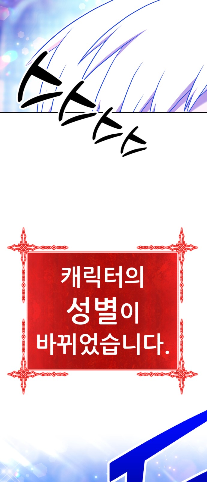 199 페이지