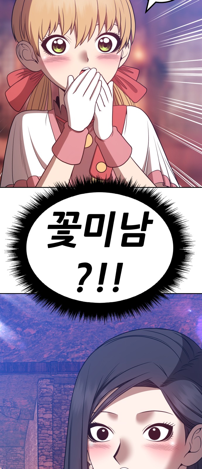 204 페이지