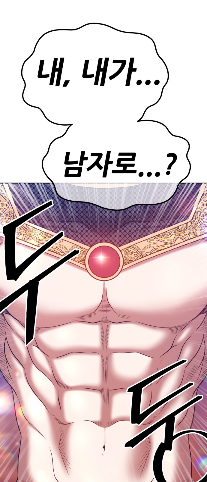 208 페이지