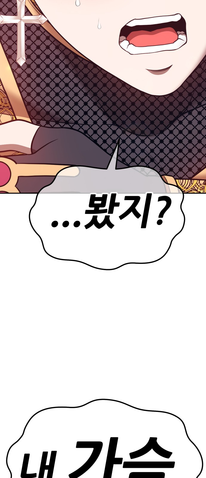 212 페이지