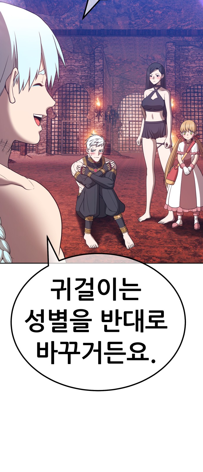 215 페이지