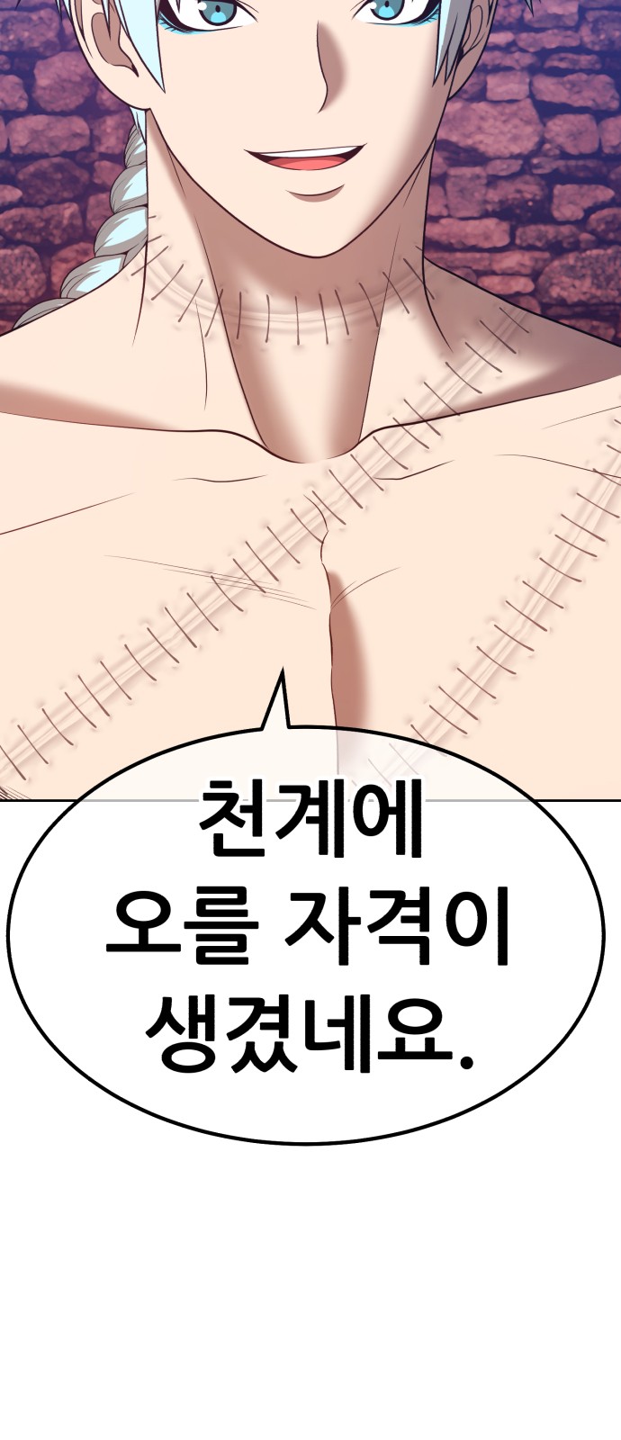 218 페이지