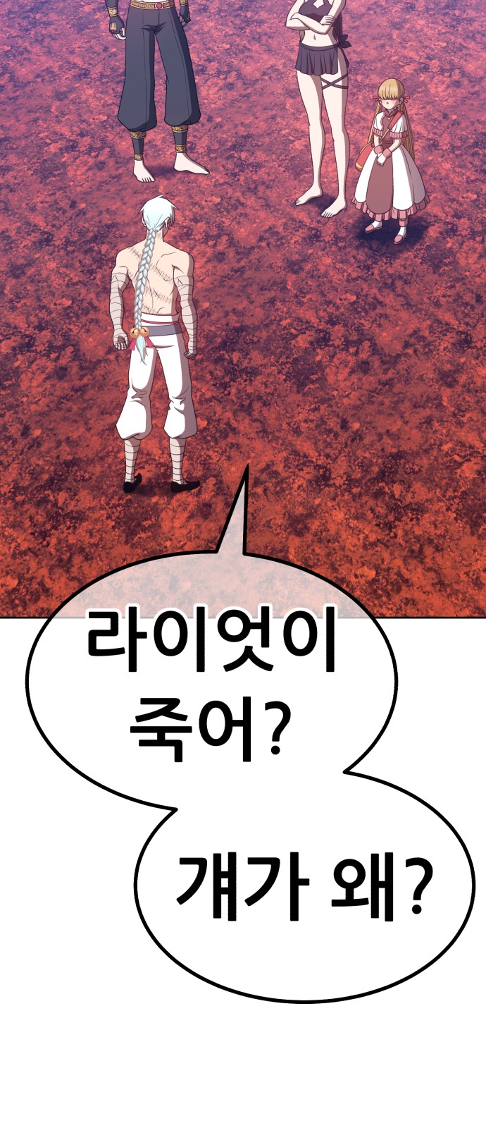 229 페이지