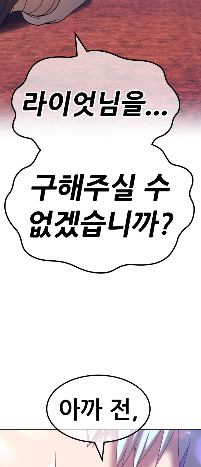 234 페이지