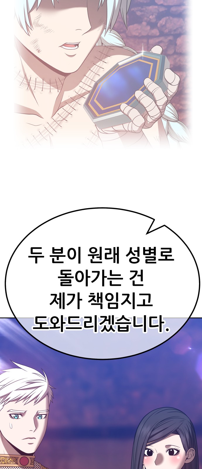 236 페이지