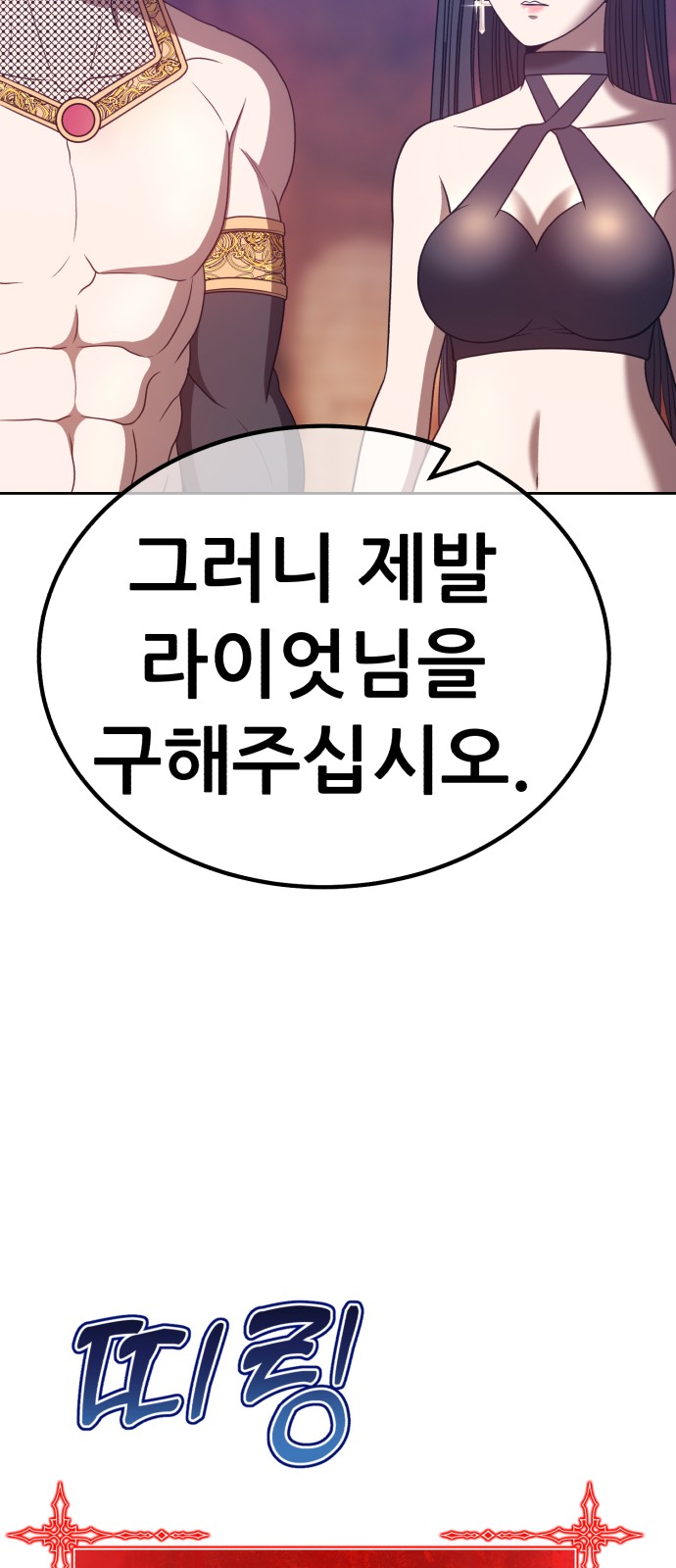 237 페이지