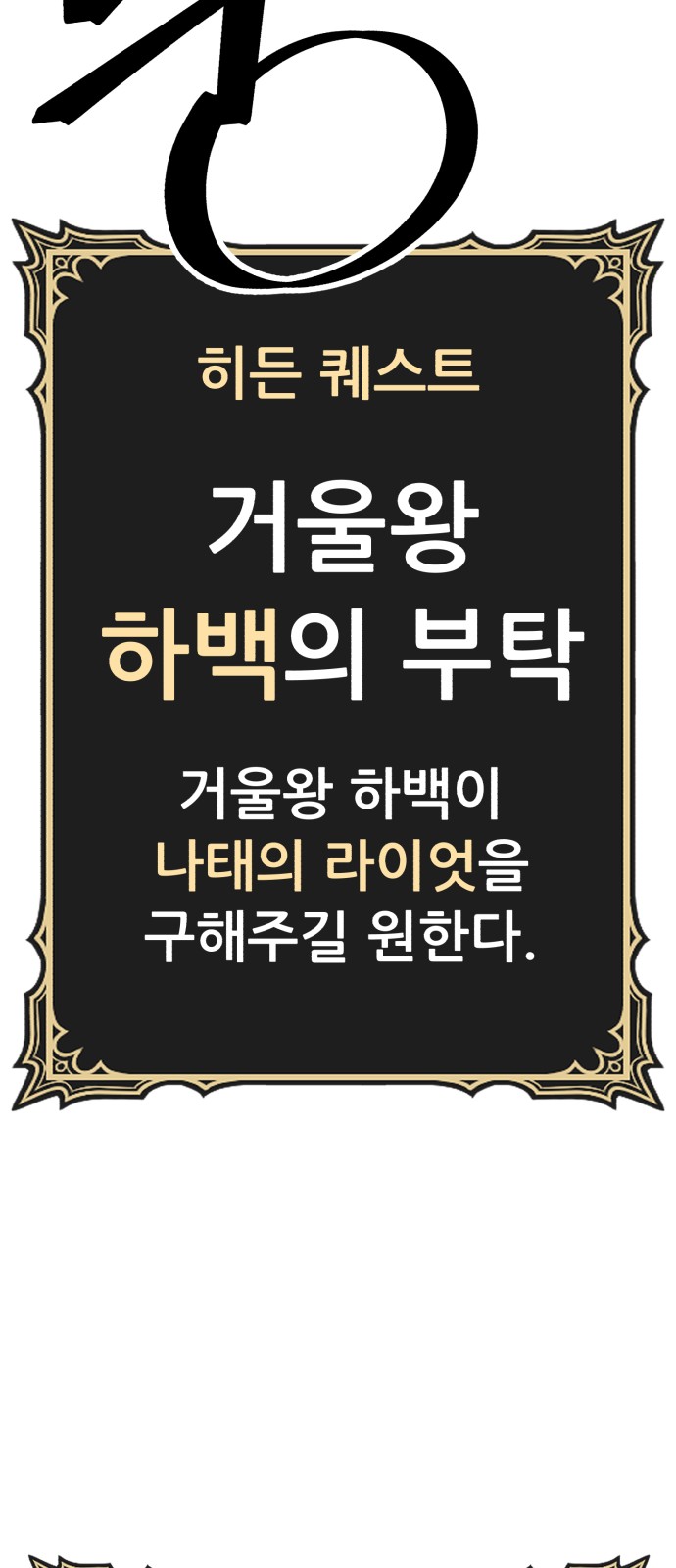 239 페이지