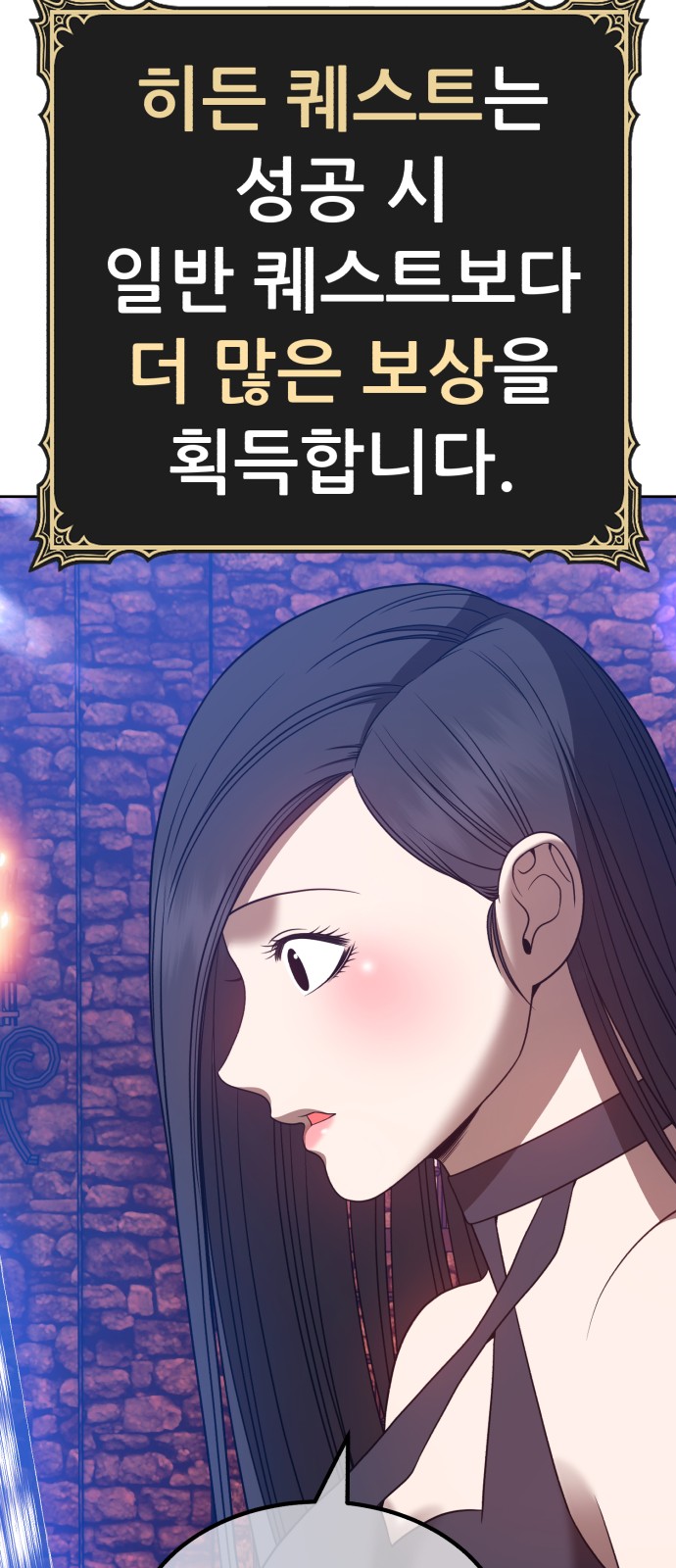 240 페이지