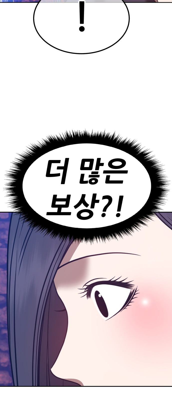 241 페이지