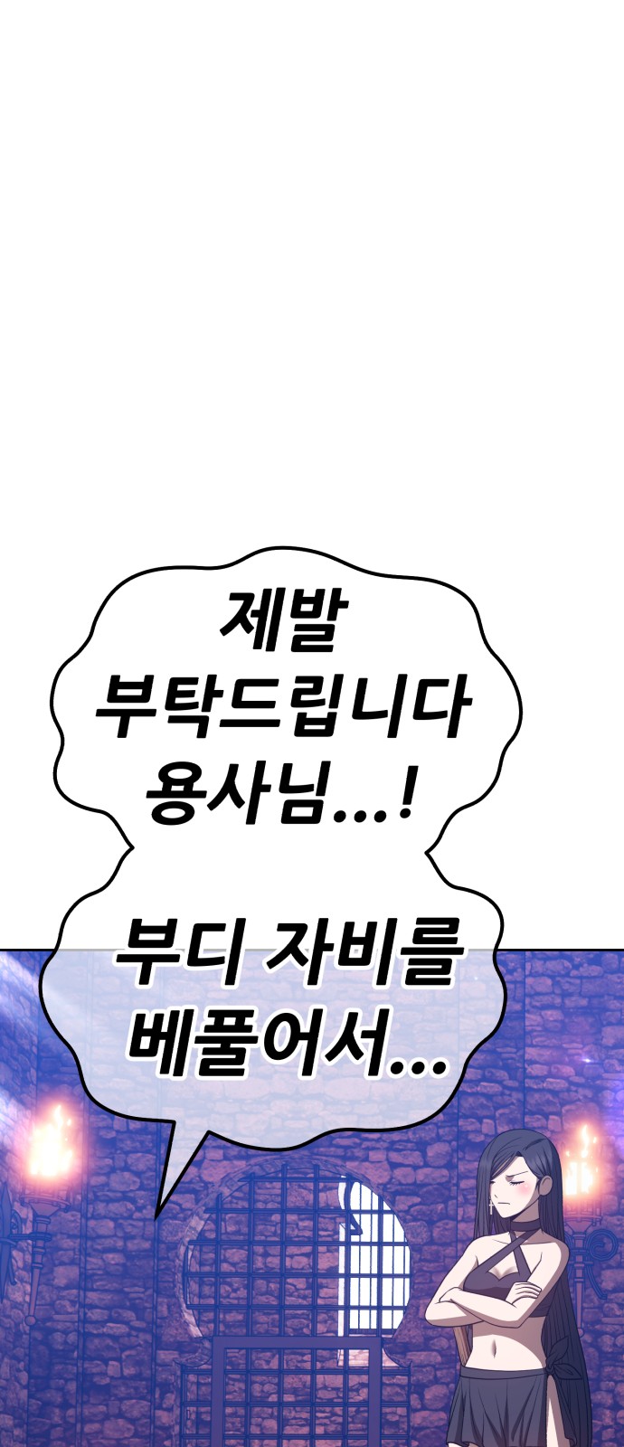 242 페이지