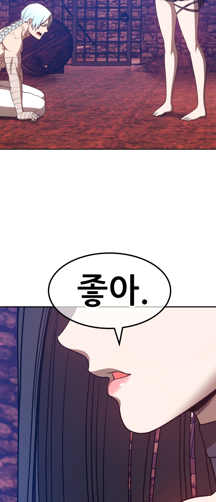 243 페이지