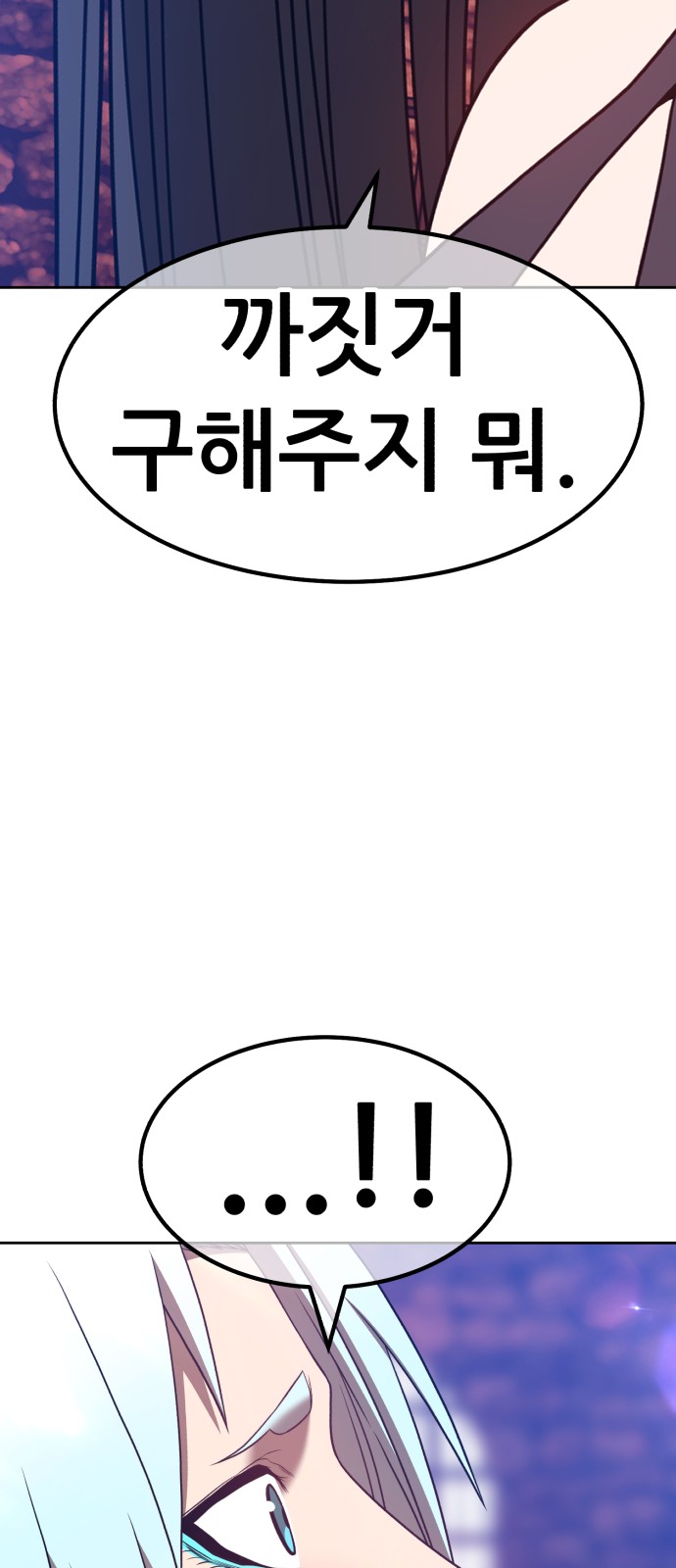 244 페이지