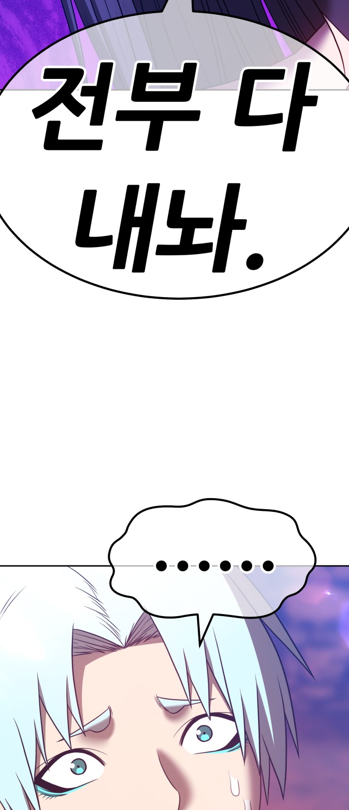 248 페이지