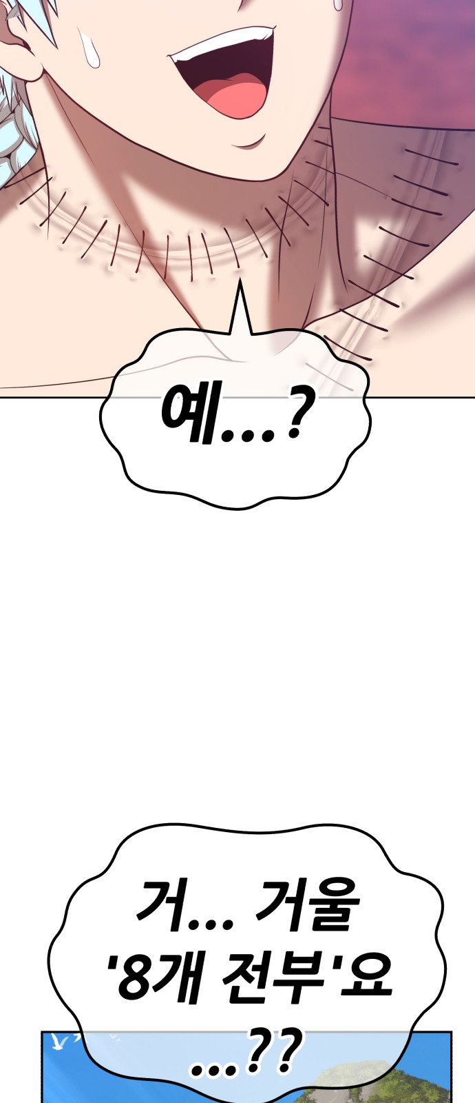 249 페이지