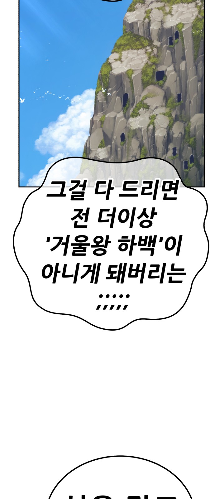 250 페이지